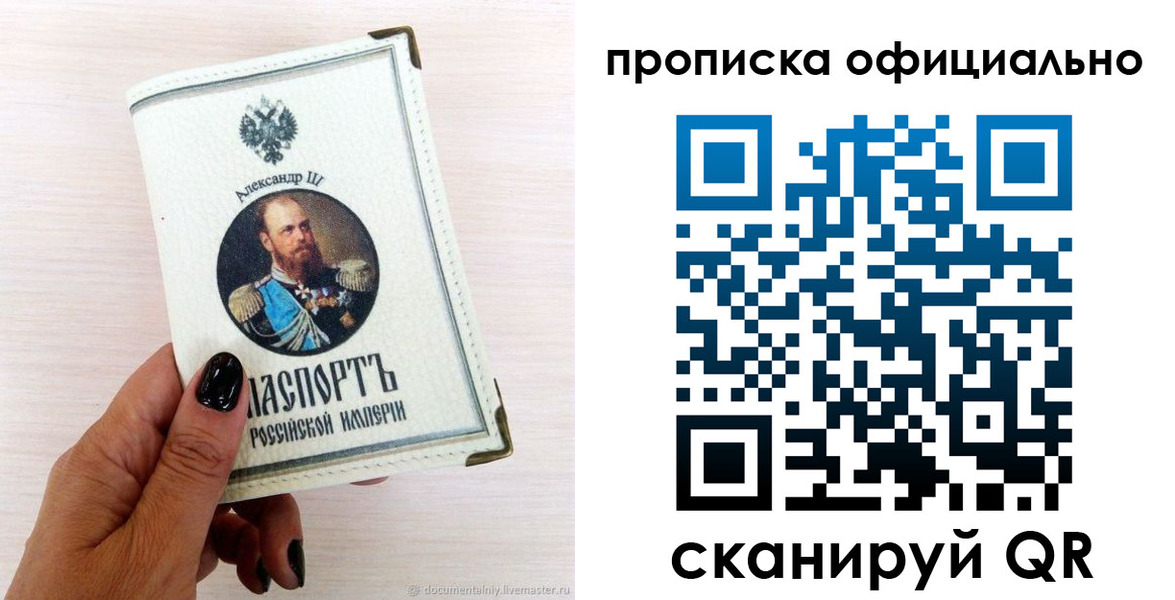 временная регистрация собственник в Камчатской области