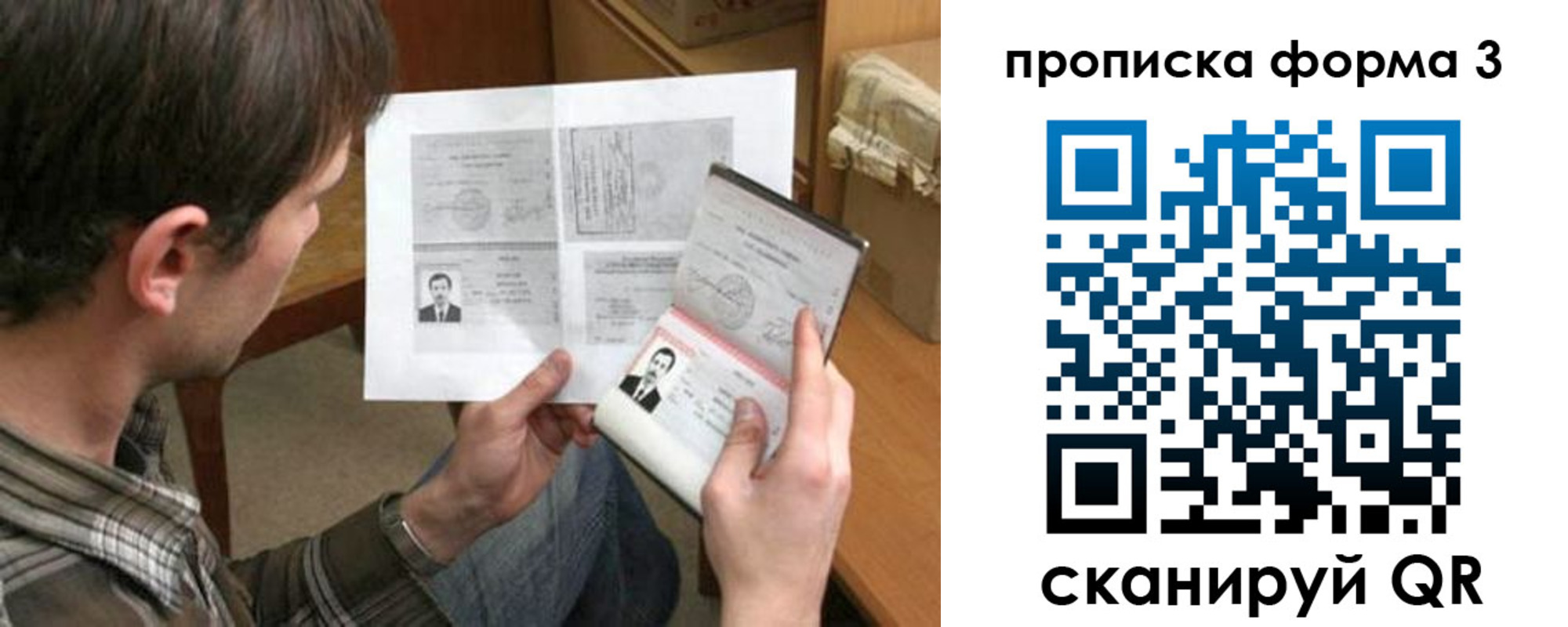 где прописаться в Камчатской области