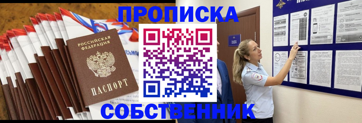 временная регистрация гарантия в Камчатской области