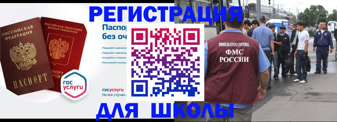 временная регистрация в Камчатской области
